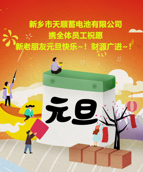 天顺x160.jpg