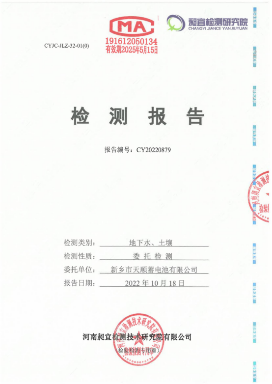 微信图片_20221107093926.png